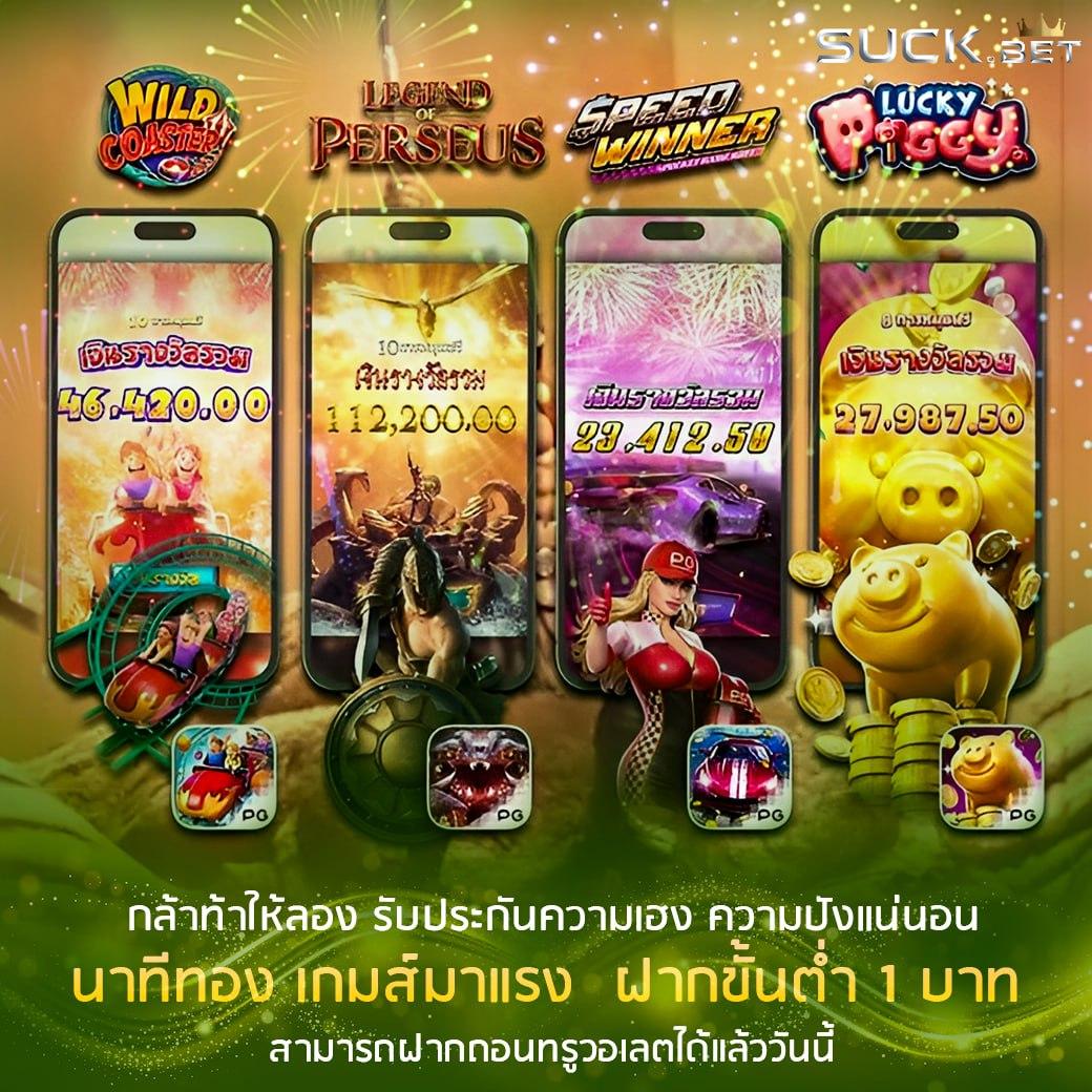 pgslot5g เว็บตรง สล็อต ฝากถอนออโต้ ไม่ผ่านเอเย่นต์ 2026