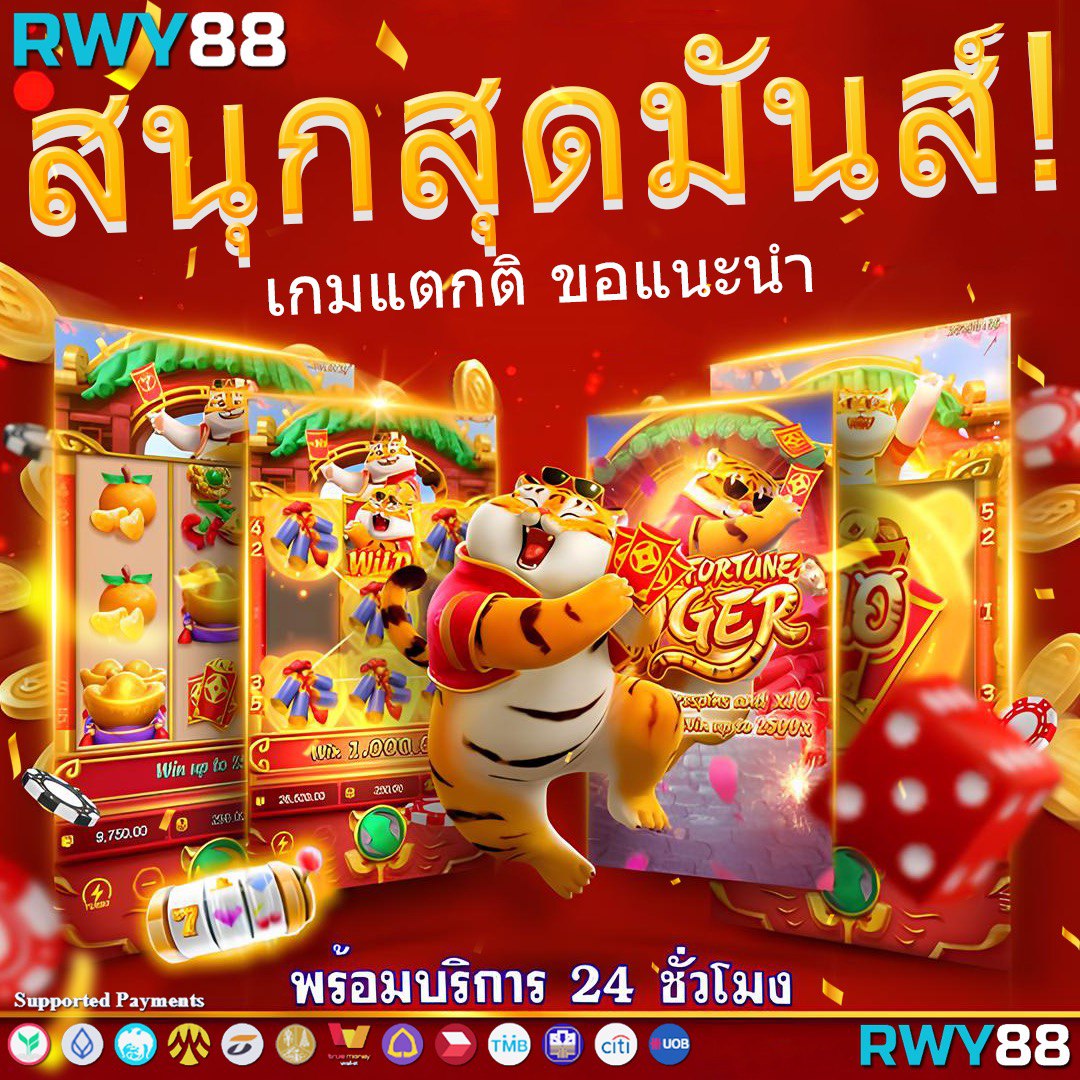 pgspin99 เว็บตรง สล็อต ฝากถอนออโต้ ไม่ผ่านเอเย่นต์ 2026