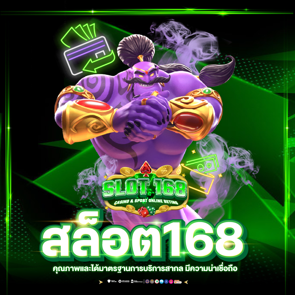 pgzeed game เว็บตรง สล็อต ฝากถอนออโต้ ไม่ผ่านเอเย่นต์ 2026