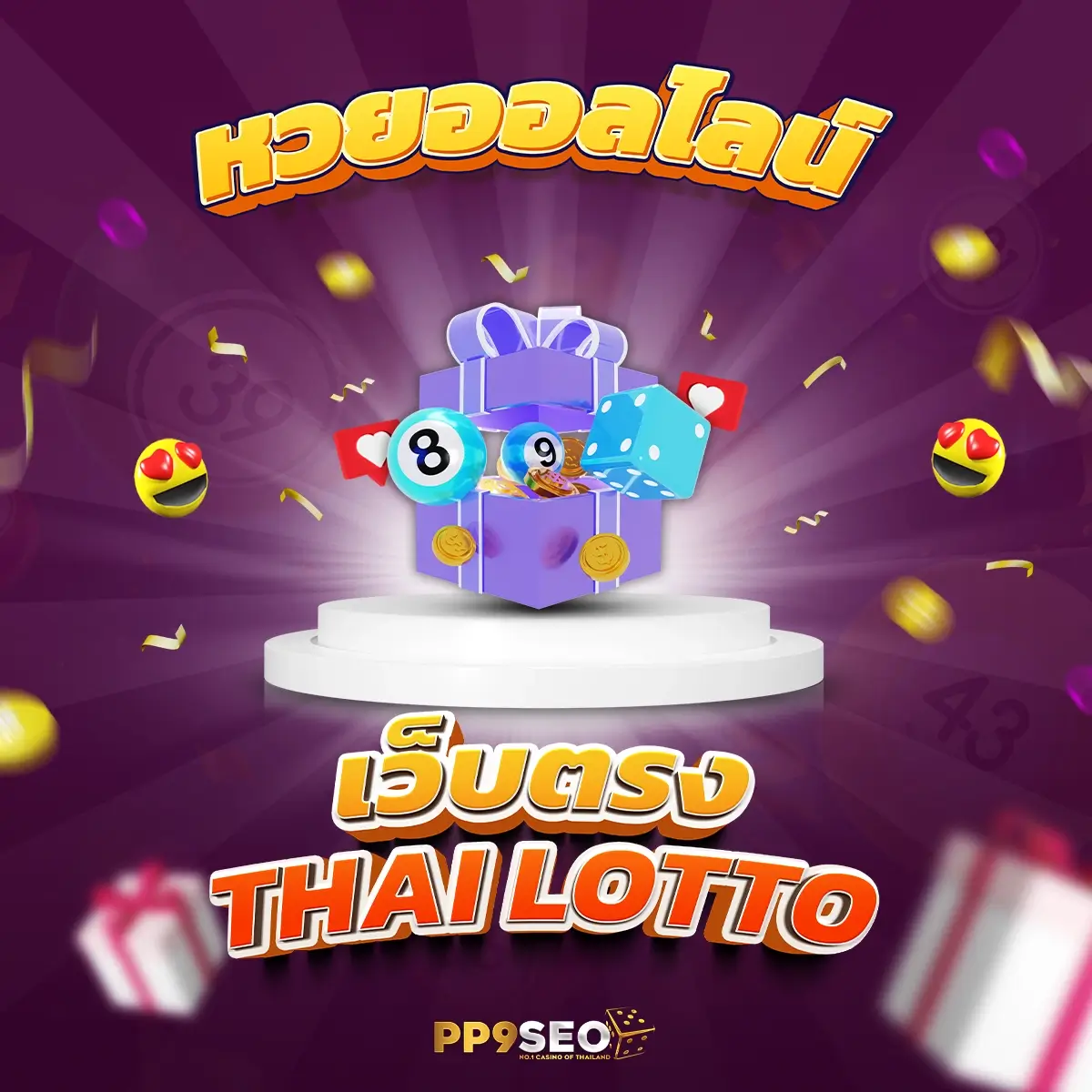 pgzeed เครดิตฟรี เว็บตรงสล็อต ฝากถอนออโต้ ไม่ผ่านเอเย่นต์ 2026