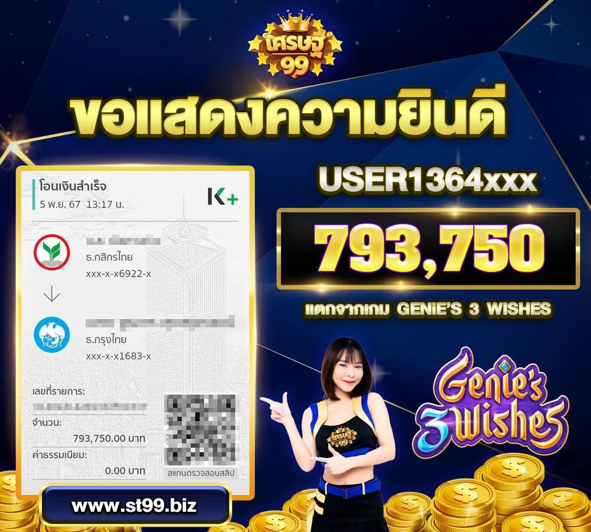 pgzeed เว็บตรง สล็อต ฝากถอนออโต้ ไม่ผ่านเอเย่นต์ 2026