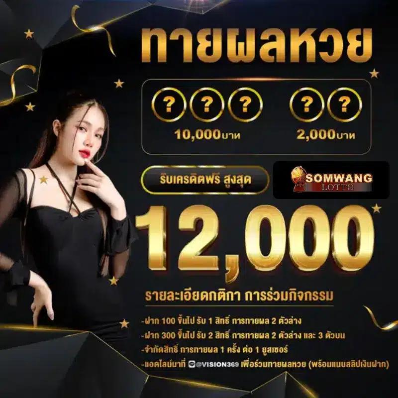 pgzeed โค้ดฟรี เว็บตรง สล็อต ฝากถอนออโต้ ไม่ผ่านเอเย่นต์ 2026