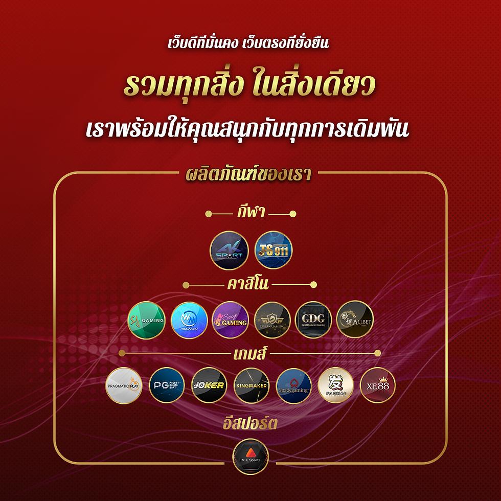 pgดราก้อน เว็บตรงสล็อต ฝากถอนออโต้ ไม่ผ่านเอเย่นต์ 2026