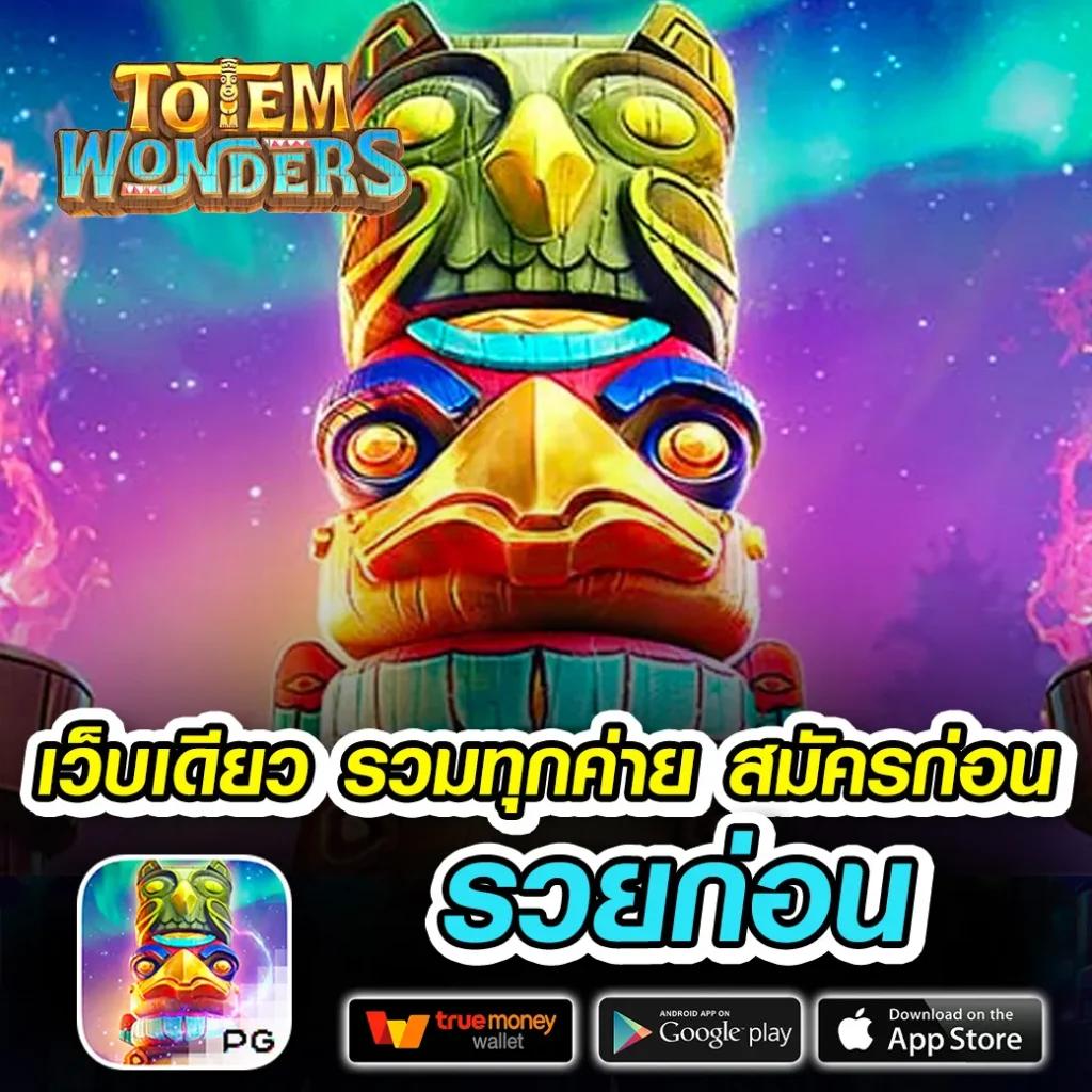 pidgame168 เว็บตรง สล็อต ฝากถอนออโต้ ไม่ผ่านเอเย่นต์ 2026