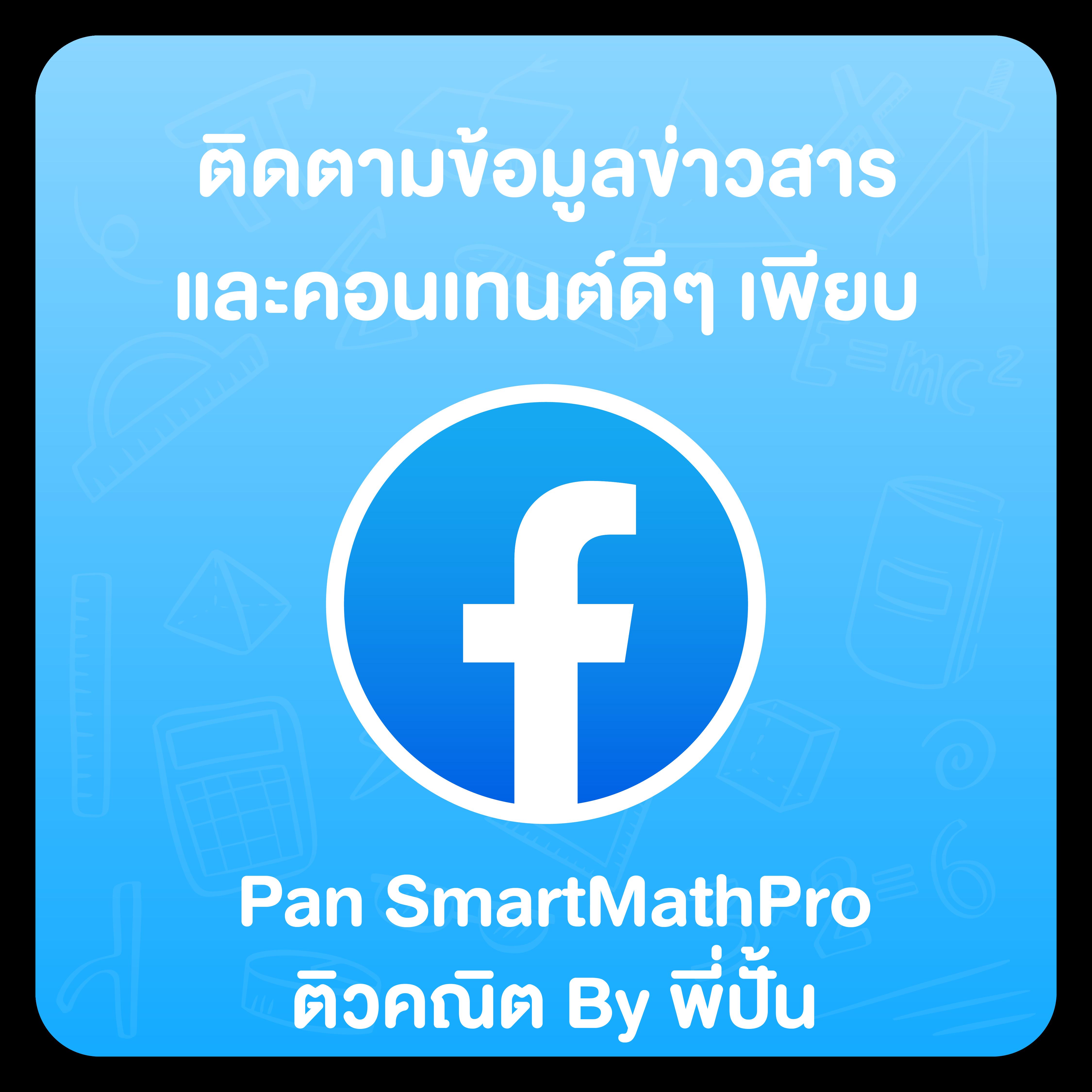 pigspin เว็บตรง สล็อต ฝากถอนออโต้ ไม่ผ่านเอเย่นต์ 2026