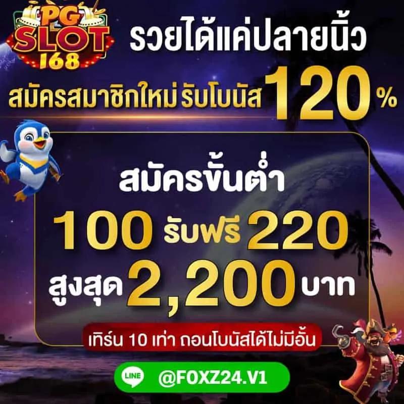 pk789 เว็บตรง สล็อต ฝากถอนออโต้ ไม่ผ่านเอเย่นต์ 2026