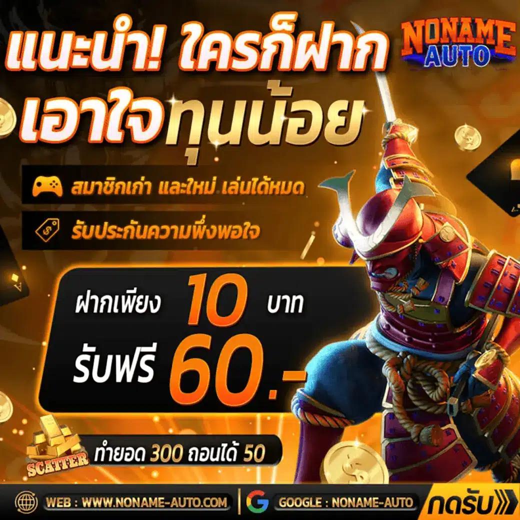 pk89 เว็บตรง สล็อต ฝากถอนออโต้ ไม่ผ่านเอเย่นต์ 2026