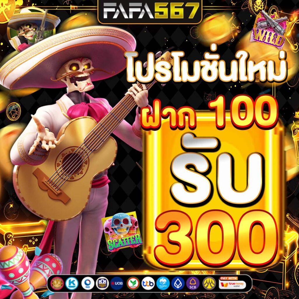 pkc4 เว็บตรง สล็อต ฝากถอนออโต้ ไม่ผ่านเอเย่นต์ 2026