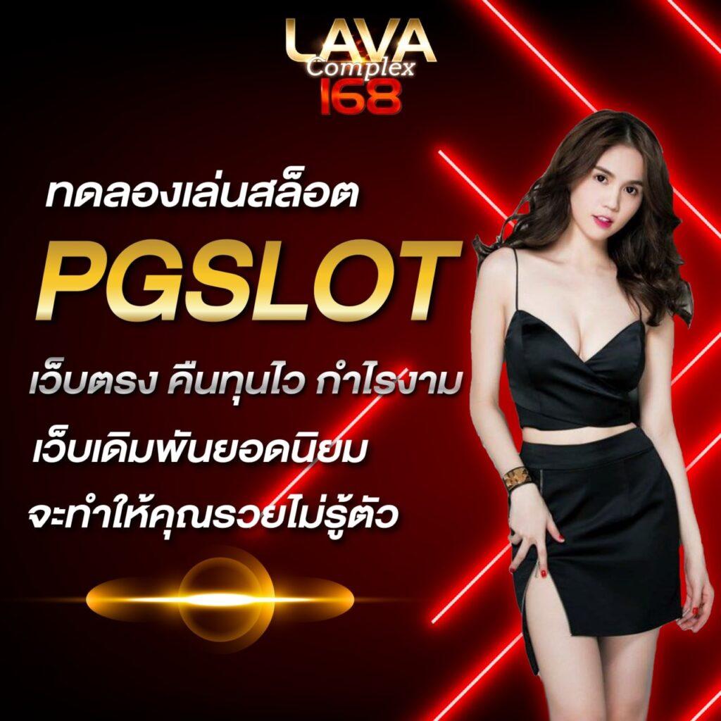 po เว็บตรง สล็อต ฝากถอนออโต้ ไม่ผ่านเอเย่นต์ 2026