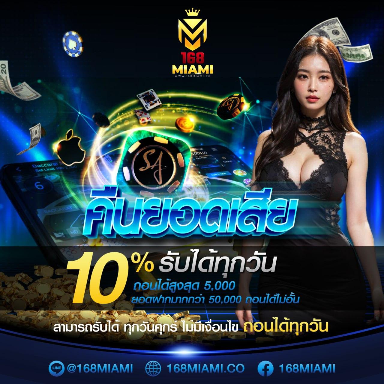 prettybaccarat88 เว็บตรง สล็อต ฝากถอนออโต้ ไม่ผ่านเอเย่นต์ 2026