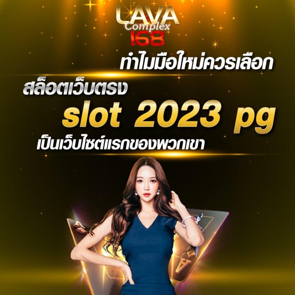 pung666 เว็บตรงสล็อต ฝากถอนออโต้ ไม่ผ่านเอเย่นต์ 2026