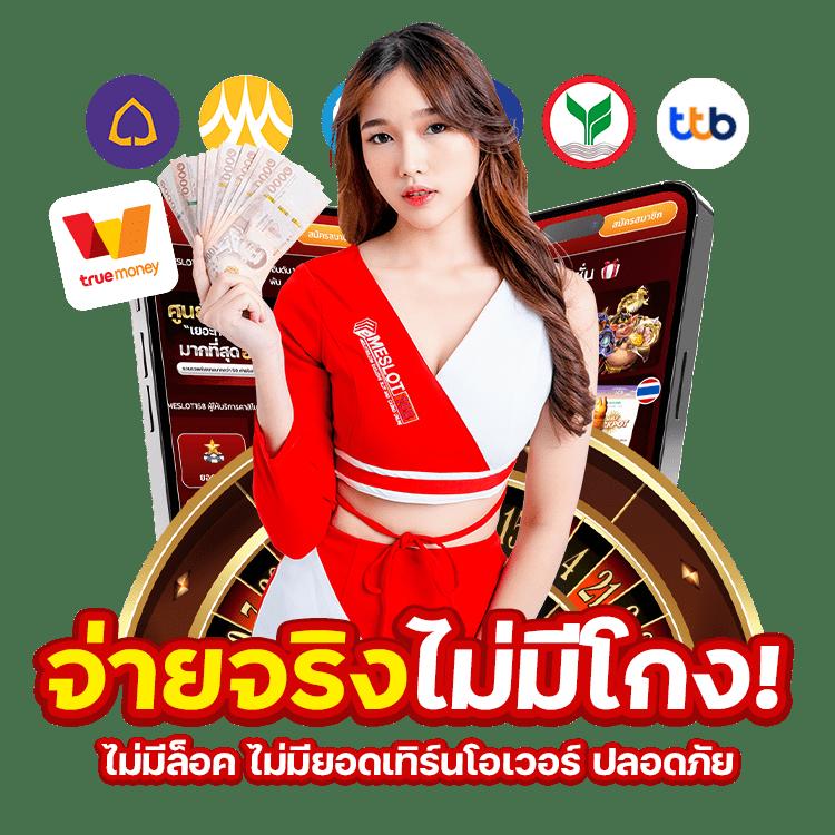 pung888plus เว็บตรงสล็อต ฝากถอนออโต้ ไม่ผ่านเอเย่นต์ 2026