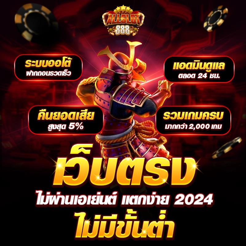 pussy888 เว็บตรง สล็อต ฝากถอนออโต้ ไม่ผ่านเอเย่นต์ 2026
