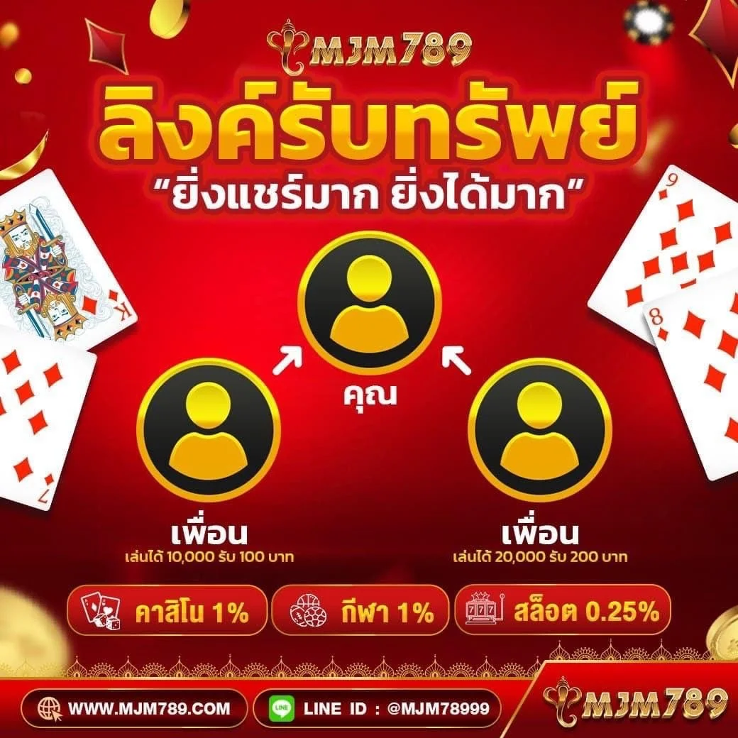 pxj com เว็บตรง สล็อต ฝากถอนออโต้ ไม่ผ่านเอเย่นต์ 2026