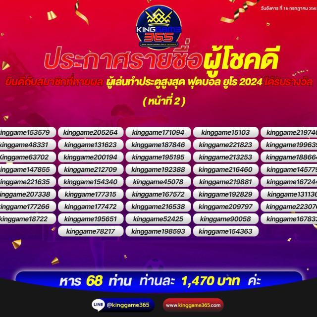 pxj slot เว็บตรง สล็อต ฝากถอนออโต้ ไม่ผ่านเอเย่นต์ 2026