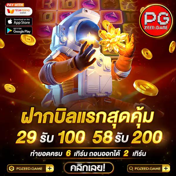 pxjthai สล็อต เว็บตรง ฝากถอนออโต้ ไม่ผ่านเอเย่นต์ 2026