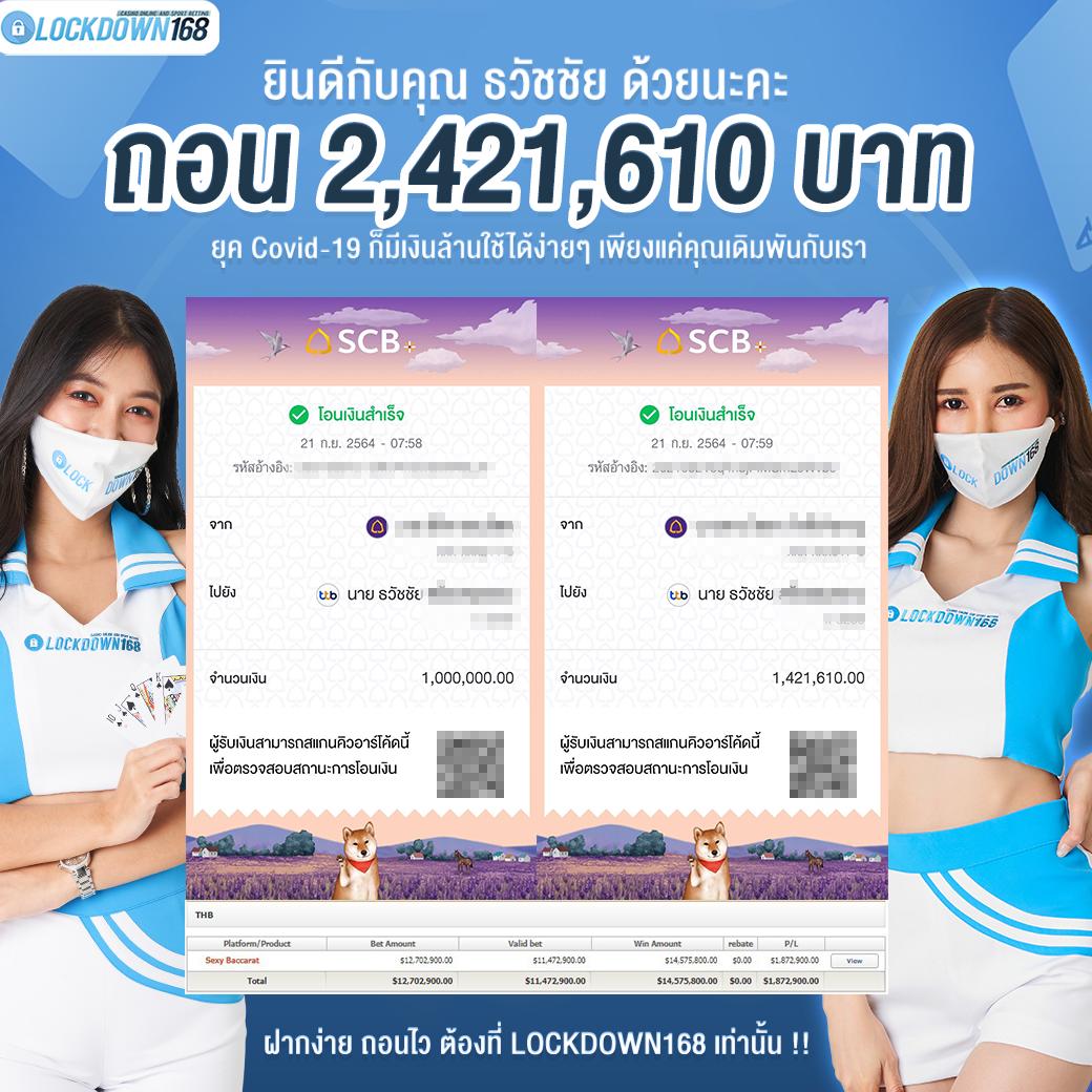 queenclub เว็บตรง สล็อต ฝากถอนออโต้ ไม่ผ่านเอเย่นต์ 2026