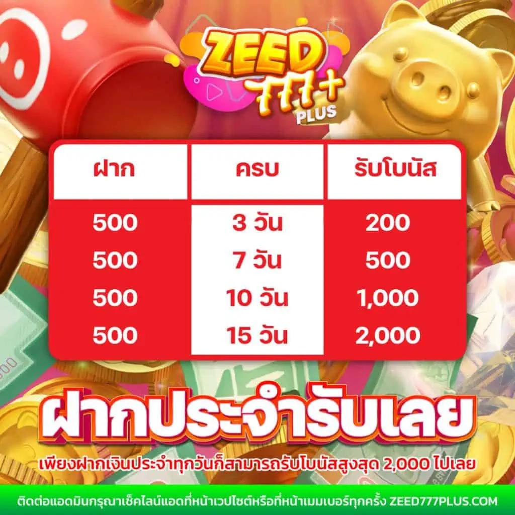 racha99 เว็บตรงสล็อต ฝากถอนออโต้ ไม่ผ่านเอเย่นต์ 2026