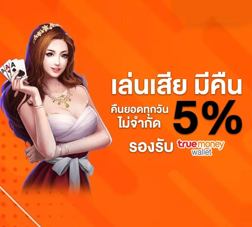 rajamenang link เว็บตรง สล็อต ฝากถอนออโต้ ไม่ผ่านเอเย่นต์ 2026