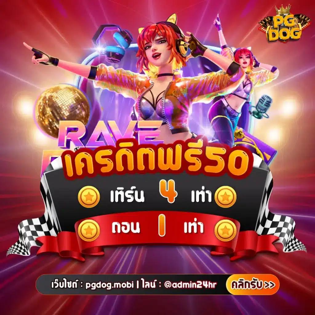 riches666 เว็บตรง สล็อต ฝากถอนออโต้ ไม่ผ่านเอเย่นต์ 2026