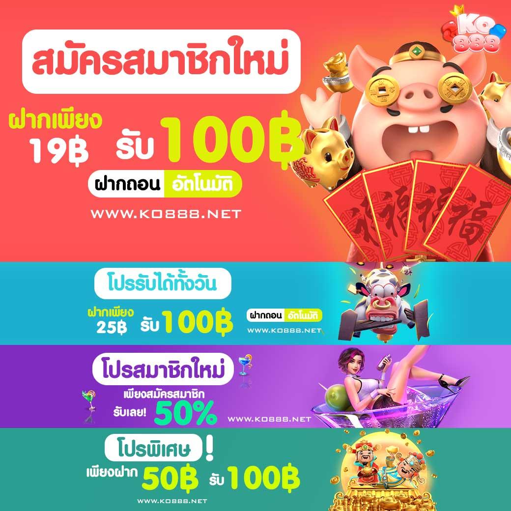 riches666all เว็บตรง สล็อต ฝากถอนออโต้ ไม่ผ่านเอเย่นต์ 2026