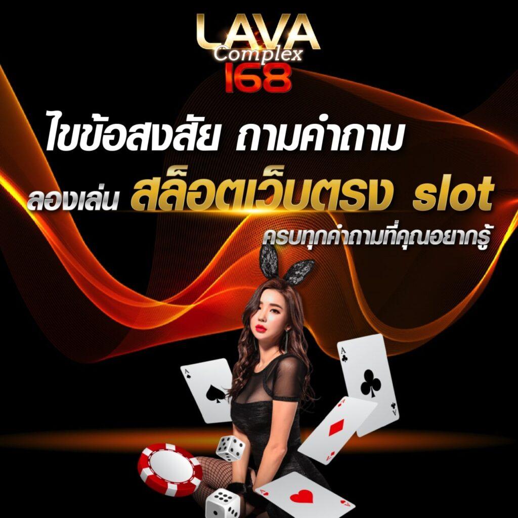 riches888 เข้าสู่ระบบ เว็บตรง สล็อต ฝากถอนออโต้ ไม่ผ่านเอเย่นต์ 2026