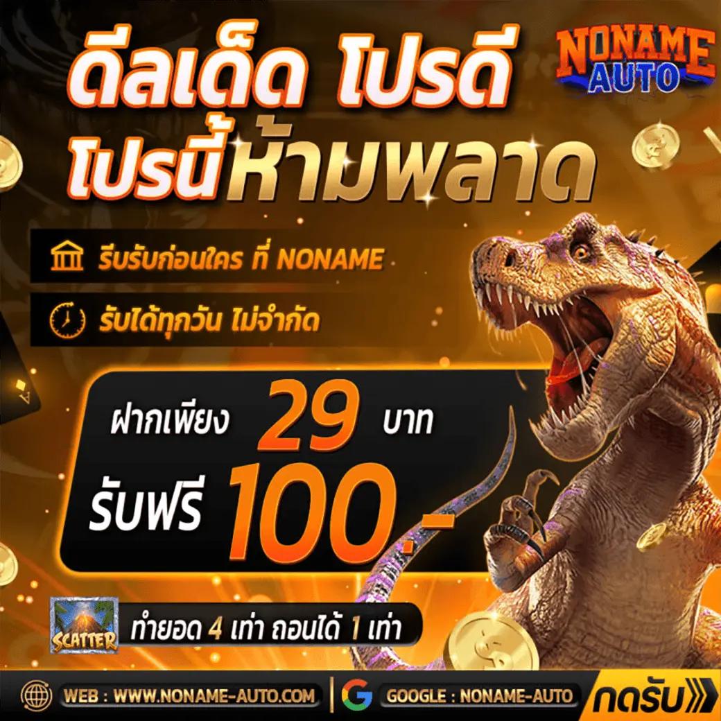 rm99 เว็บตรงสล็อต ฝากถอนออโต้ ไม่ผ่านเอเย่นต์ 2026