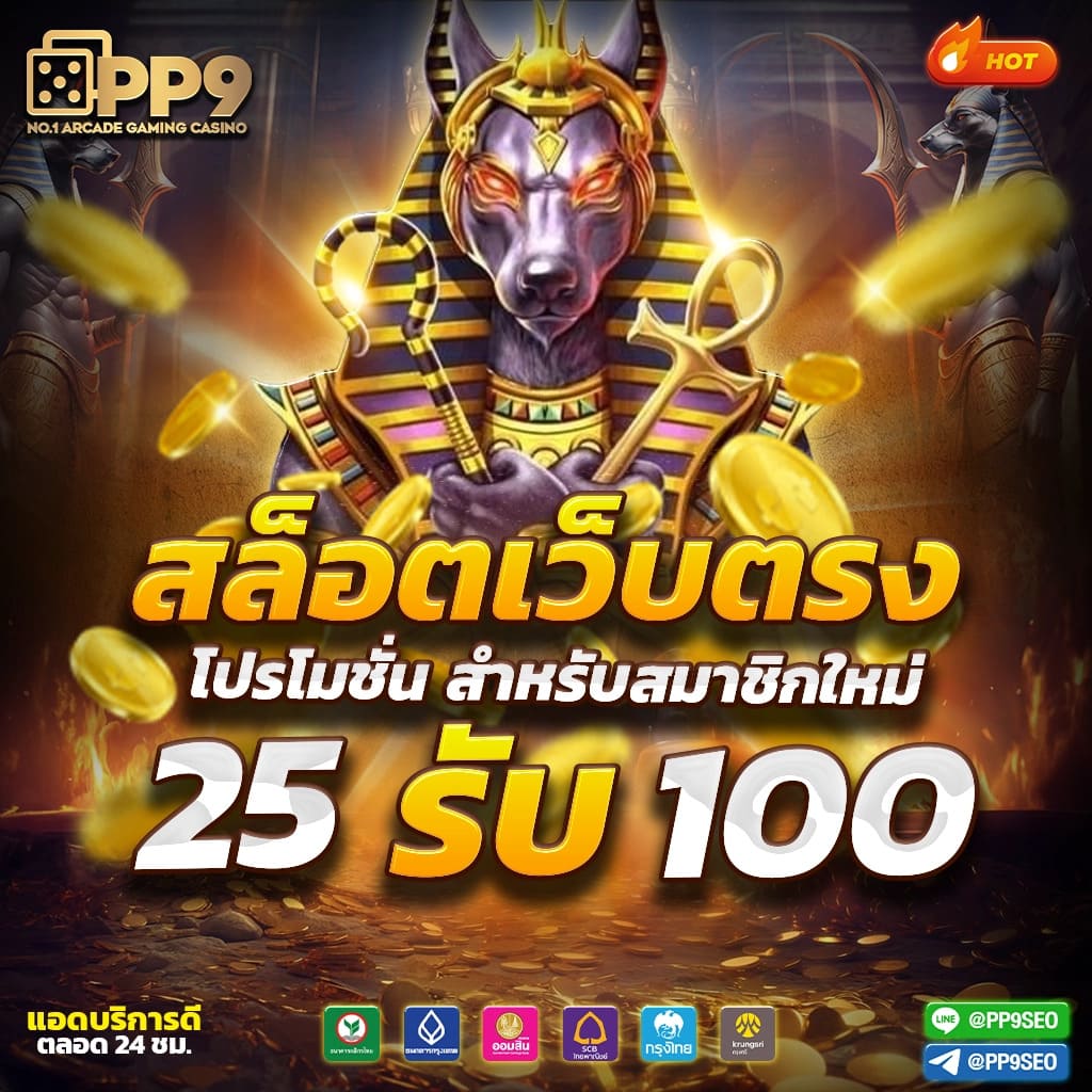 rocket878 เว็บตรง สล็อต ฝากถอนออโต้ ไม่ผ่านเอเย่นต์ 2026