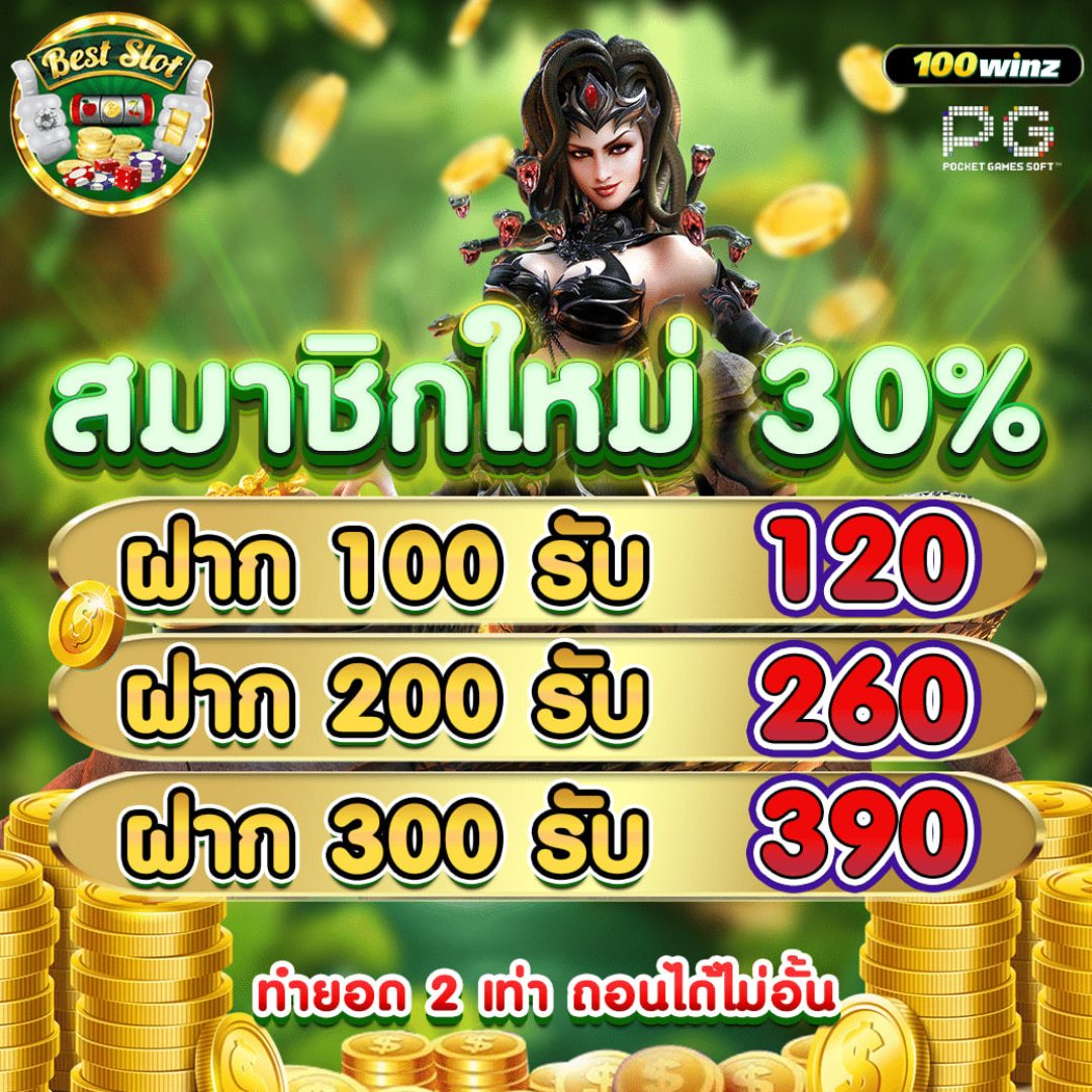 roman99 เว็บตรงสล็อต ฝากถอนออโต้ ไม่ผ่านเอเย่นต์ 2026