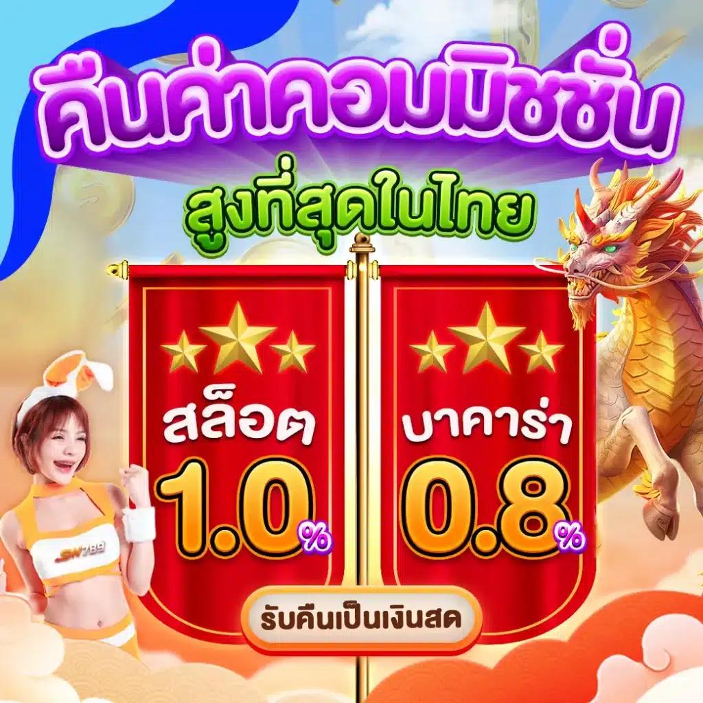 romanup9 เว็บตรง สล็อต ฝากถอนออโต้ ไม่ผ่านเอเย่นต์ 2026