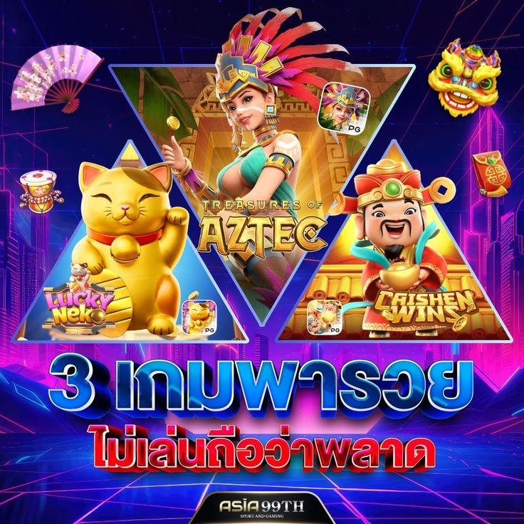 royal5555 เว็บตรง สล็อต ฝากถอนออโต้ ไม่ผ่านเอเย่นต์ 2026