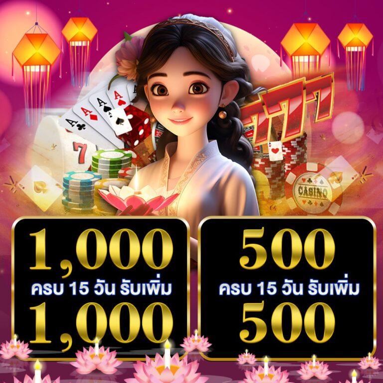 ruay com เว็บตรง สล็อต ฝากถอนออโต้ ไม่ผ่านเอเย่นต์ 2026