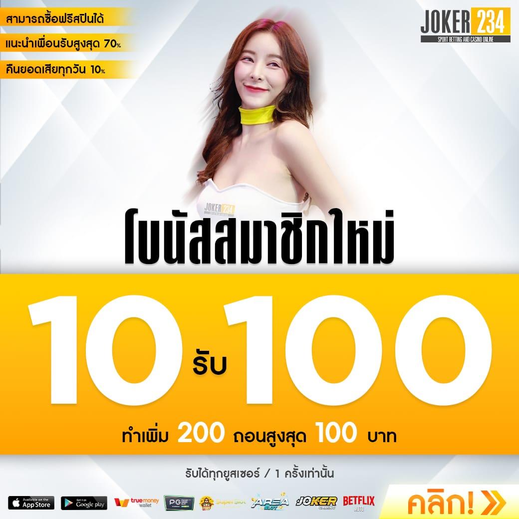 ruay รวย เว็บตรง สล็อต ฝากถอนออโต้ ไม่ผ่านเอเย่นต์ 2026