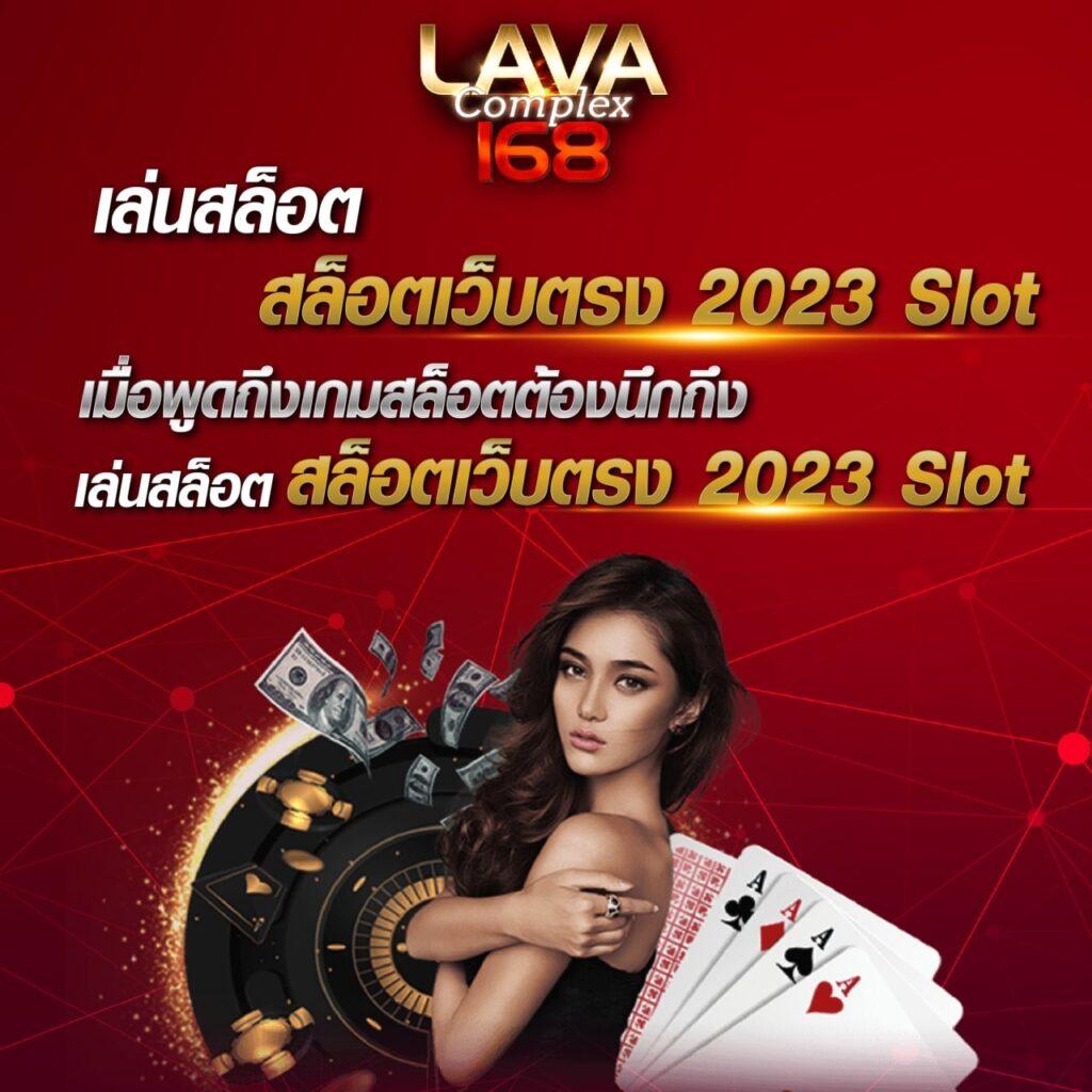 rumruay slot เว็บตรง สล็อต ฝากถอนออโต้ 2026