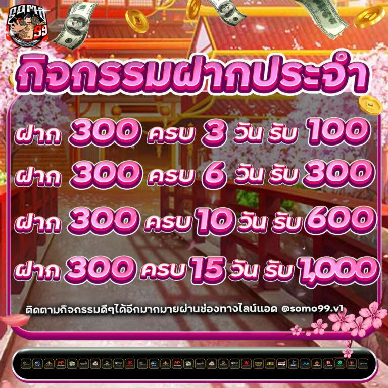 sa1688 เว็บตรง สล็อต ฝากถอนออโต้ ไม่ผ่านเอเย่นต์ 2026
