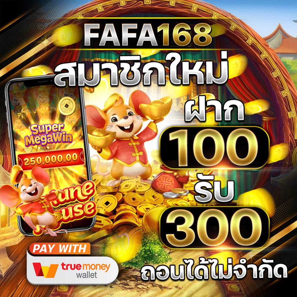 sabai99 เว็บตรง สล็อต ฝากถอนออโต้ ไม่ผ่านเอเย่นต์ 2026