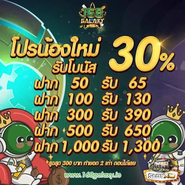 sagame350 เว็บตรงสล็อต ฝากถอนออโต้ ไม่ผ่านเอเย่นต์ 2026