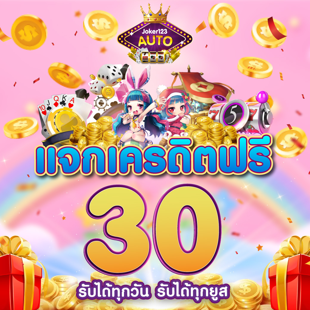 satuwin88 เว็บตรง สล็อต ฝากถอนออโต้ ไม่ผ่านเอเย่นต์ 2026