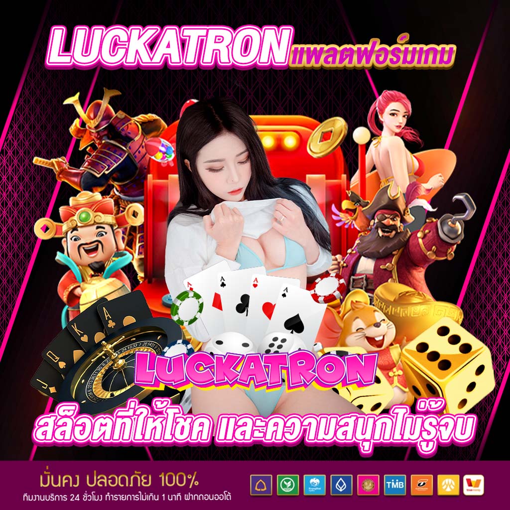 sawan789 เว็บตรง สล็อต ฝากถอนออโต้ ไม่ผ่านเอเย่นต์ 2026