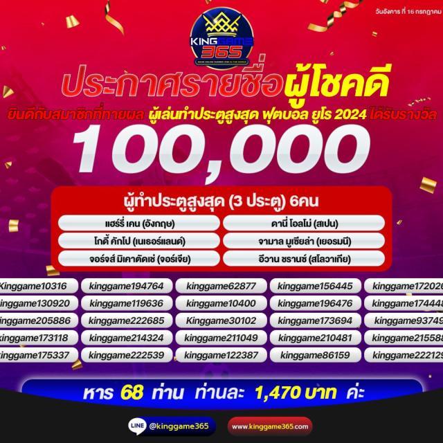 sb68 เว็บตรง สล็อต ฝากถอนออโต้ ไม่ผ่านเอเย่นต์ 2026