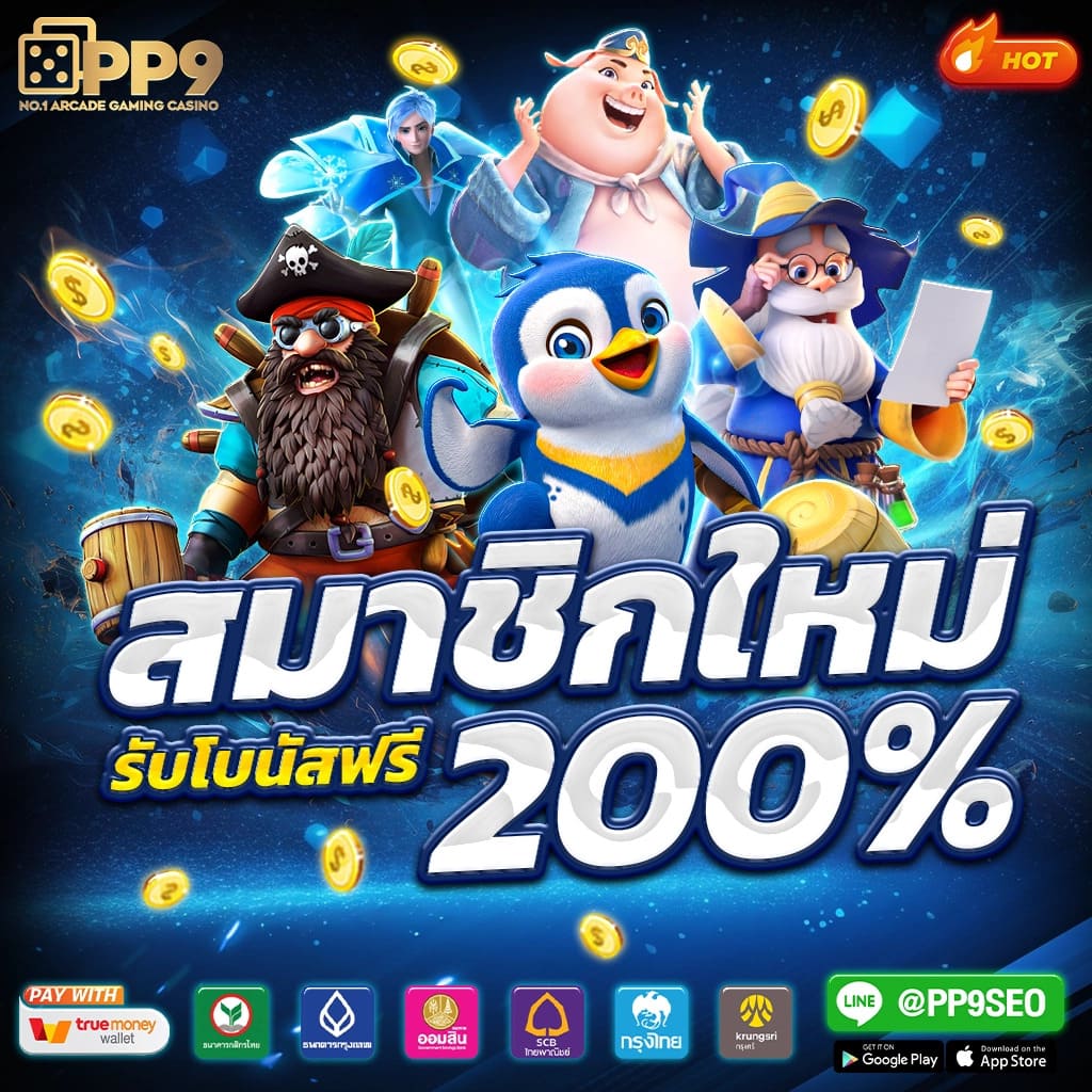 sbn999 เว็บตรง สล็อต ฝากถอนออโต้ 2026