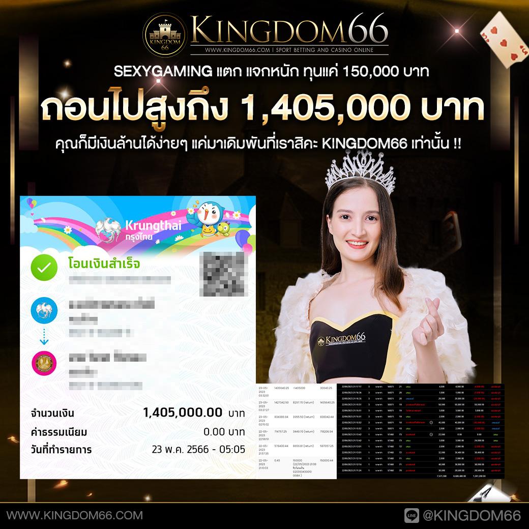sbobet ทางเข้า เว็บตรง สล็อต ฝากถอนออโต้ ไม่ผ่านเอเย่นต์ 2026