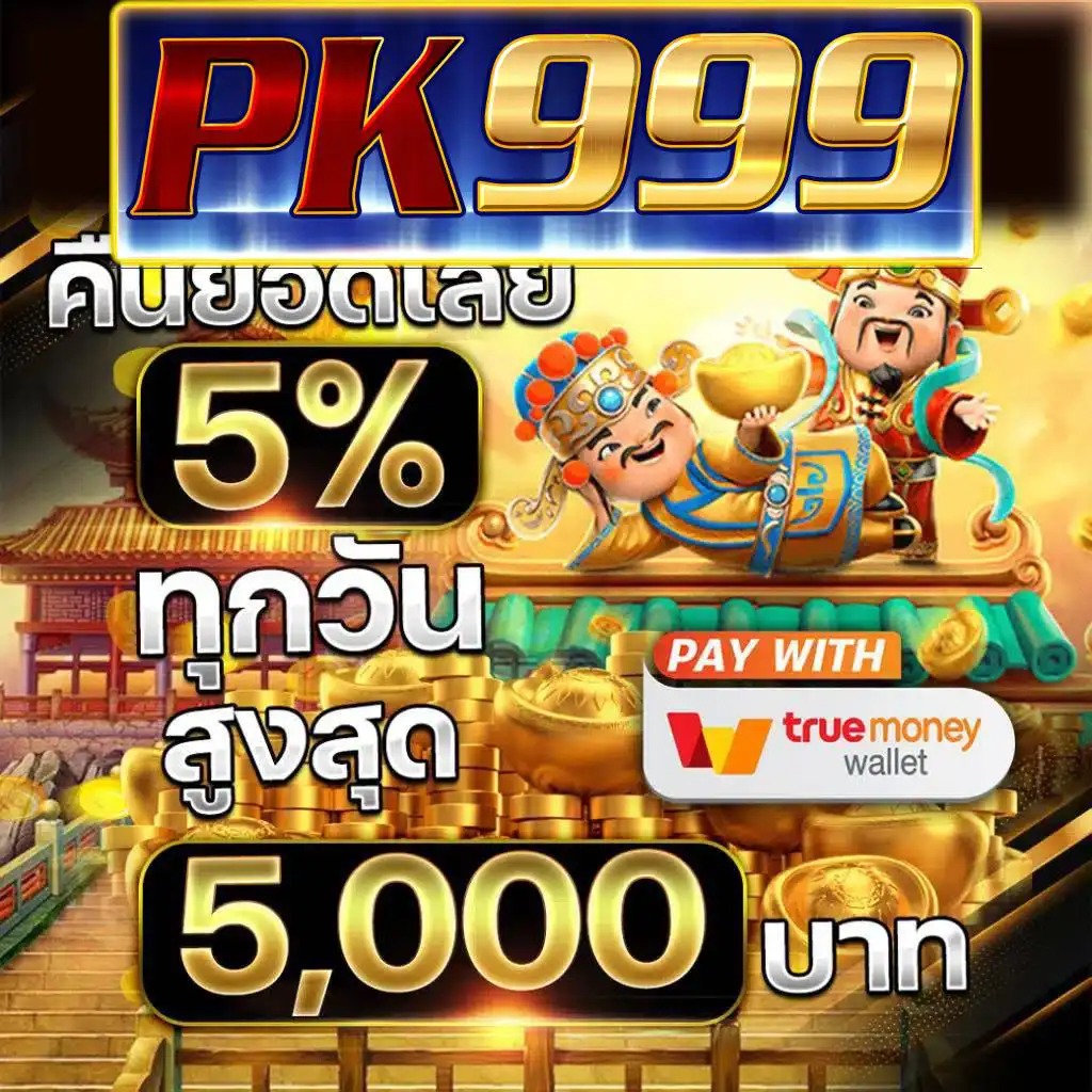 sbotop เว็บตรง สล็อต ฝากถอนออโต้ ไม่ผ่านเอเย่นต์ 2026