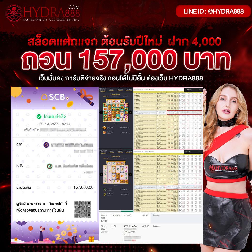 score808 เว็บตรง สล็อต ฝากถอนออโต้ ไม่ผ่านเอเย่นต์ 2026