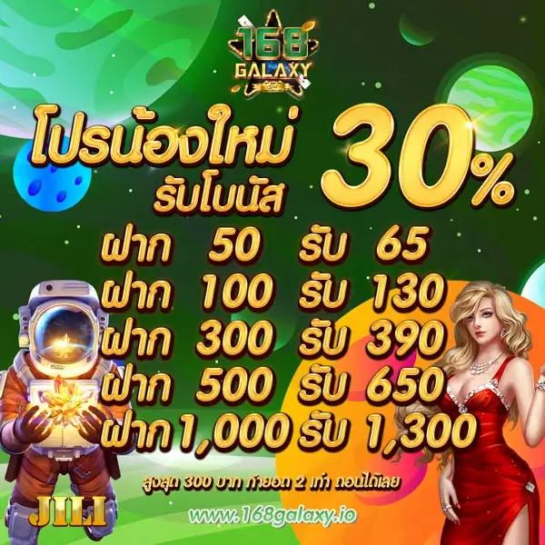 sexxygame666 เว็บตรง สล็อต ฝากถอนออโต้ ไม่ผ่านเอเย่นต์ 2026