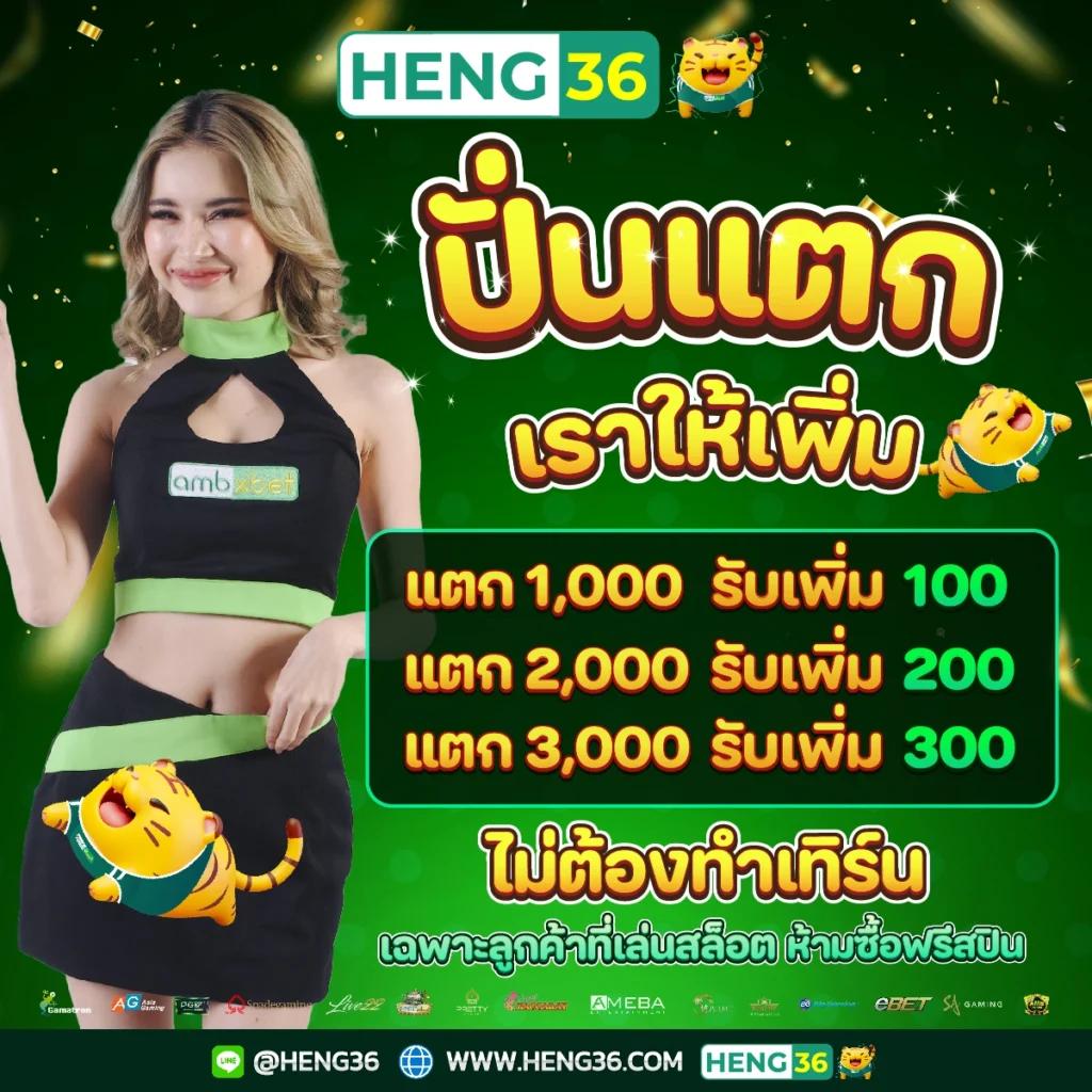 sexygame666 เว็บตรง สล็อต ฝากถอนออโต้ ไม่ผ่านเอเย่นต์ 2026