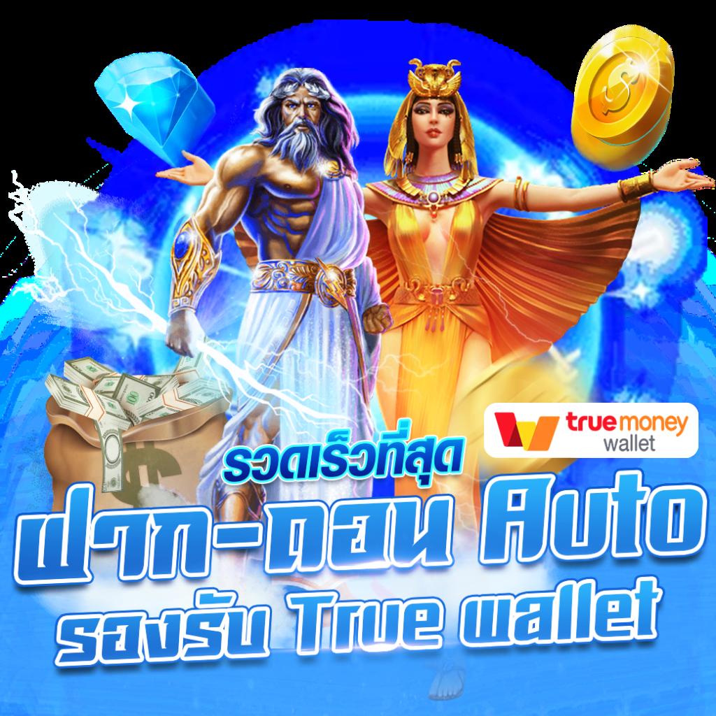 sfc588 เว็บตรง สล็อต ฝากถอนออโต้ ไม่ผ่านเอเย่นต์ 2026