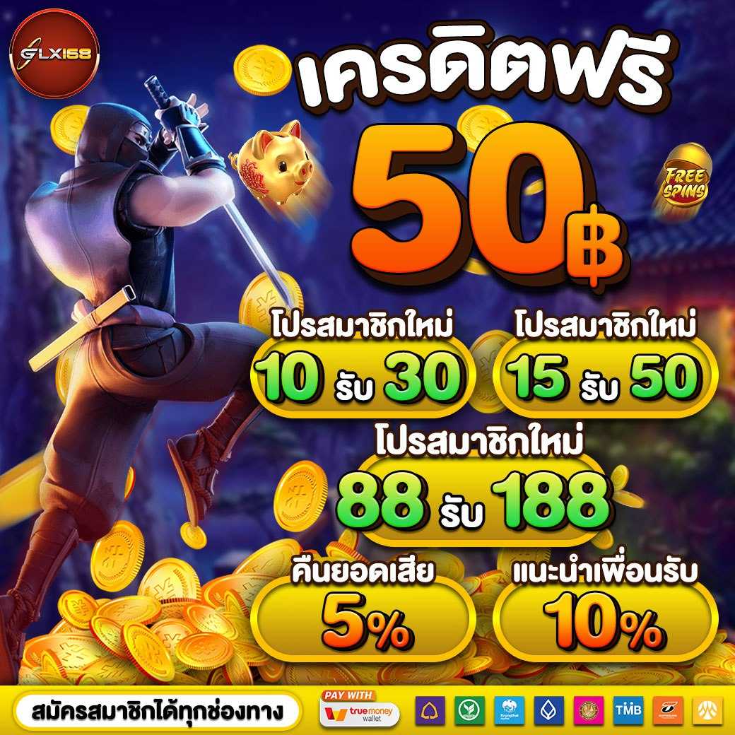 siam99 เว็บตรง สล็อต ฝากถอนออโต้ ไม่ผ่านเอเย่นต์ 2026