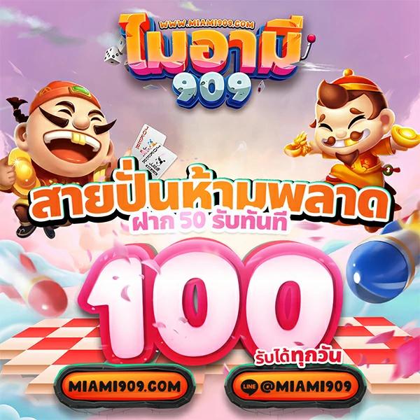 sing168 เว็บตรง สล็อต ฝากถอนออโต้ ไม่ผ่านเอเย่นต์ 2026