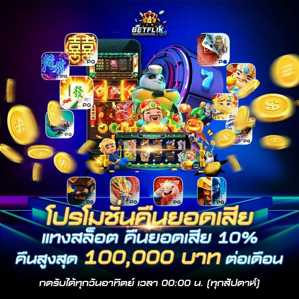 singha25 สล็อต เว็บตรง ฝากถอนออโต้ ไม่ผ่านเอเย่นต์ 2026